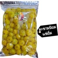 ราคา มะขามป้อมแช่อิ่ม 500 กรัม พร้อมส่ง Dried fruit ผลไม้อบแห้ง มะขามป้อม อบแห้ง (6215948843)