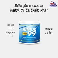 ราคา Nippon Junior 99 Exterior Matt สีนิปปอน จูเนียร์ 99 ภายนอก ชนิดด้าน ขนาดแกลลอน (43251682222)