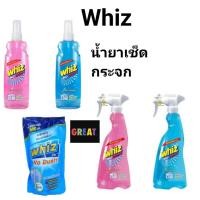 ราคา Whiz วิซ โนดัสต์ ผลิตภัณฑ์/น้ำยาเช็ดกระจก 360/520มล. และถุงเติม 500 มิล (29607895571)