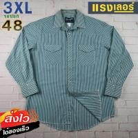 ราคา Wrangler®แท้ อก 48 เสื้อเชิ้ตผู้ชาย แรงเลอร์ สีเขียว แขนยาว แบรนด์มือสอง เนื้อผ้าดีใส่สบาย (25523061286)