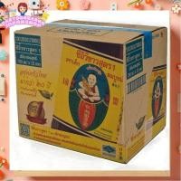 ราคา คุ้มค่า Hot product!! ซีอิ้วขาว สูตร1 ตราเด็กสมบูรณ์ สูตรเจ ขนาด 700ml/ขวด ลังละ12ขวด High quality อาหารและเครื่องดื่ม (28262838296)