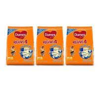 ราคา *ส่งฟรีเคอรี่* Dumex Dumilk 4 900g x 3 แพ็ค (346171437)
