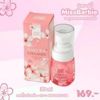 ราคา <เซรั่มทาหน้า> มิสบาร์บี้ ซากุระคอลลาเจนเซรั่ม // 30 ml // ขวดใหญ่!! เซรั่มบำรุงผิวหน้า ใส ออร่า กระชับ ลดเลือนริ้วรอย (18790197882)