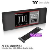 ราคา Thermaltake Premium PCI-E 3.0 Extender 300mm 11.8inch สายต่อเพิ่มความยาว pci-express 3.0 (x16) slot AC-045-CN1OTN-C1 (891850447)