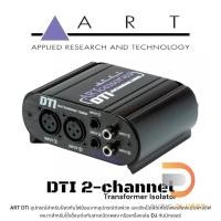 ราคา ART DTI 2-channel Transformer Isolator (26609037308)