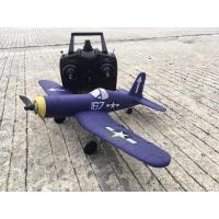 ราคา เครื่องบินบังคับวิทยุ F4U volantex 6axis gyro (10328779043)
