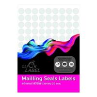 ราคา สติกเกอร์ พีวีซี ใสดวงกลม 20มม. คลิก เลเบล PVC-020C (27206162294)