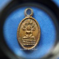 ราคา เหรียญพระนาคปรก หลวงพ่อคูณ ปี2536 รุ่นเสาร์ห้า เนื้อทองแดง วัดบ้านไร่ จังหวัดนครราชสีมา (20985596611)