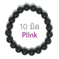 ราคา กำไลข้อมือหิน นิลดำ นิลเงา 10 มิล กำไล หินมงคล หินนำโชค หินแท้ สร้อยข้อมือ กำไลข้อมือ ผู้หญิง ผู้ชาย by Piinkstore (4359062480)