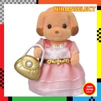 ราคา Sylvanian Families Town [Toy Poodle Older Sister] TVS-04 (27114246909)