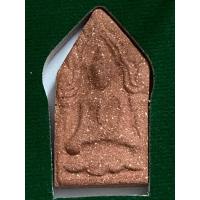 ราคา พระขุนแผนพรายกุมาร พิมพ์ห้าเหลี่ยม รุ่นจตุรพิธพรชัย 2 วัดรัตนชัย (จีน) เนื้อผงน้ำมันโรยพลอยฝังตะกรุด (23686082211)