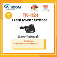 ราคา WISDOM CHOICE ตลับหมึกเลเซอร์โทนเนอร์ TK-1124 ใช้กับเครื่องปริ้นเตอร์รุ่น Kyocera FS-1125MFP/1060 แพ็ค 5ตลับ (13251676562)