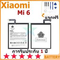 ราคา แบตเตอรี่ Xiaomi Mi 6 รุ่น BM39 แบตเตอรี่ต้นฉบับ Xiaomi ไม่มีไขควงชุด 3350mAh (29601624739)