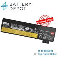 ราคา Lenovo แบตเตอรี่ ของแท้ T470 6Cell 48Wh (ThinkPad T470 T480 T570 P51S P52S A475 A485) 01AV425 SB10K97582 Lenovo Battary (2918407391)