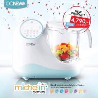 ราคา เครื่องทำอาหารเด็ก OONEW michelin (3774603413)