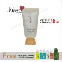 ราคา Exp17/3/23 SALE!! Sulwhasoo Clarifying Mask EX 15ml มาสก์บำรุงผิวชนิดลอกออก (5381399942)