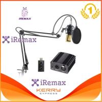 ราคา iremax ไมค์ ไมค์อัดเสียง คอนเดนเซอร์ Pro Condenser Mic Microphone BM800 พร้อม เครื่องขยายสำหรับไมโครโฟน คอนเดนเซอร์ (4081892353)