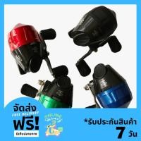 ราคา Torque&Tuner รอกกระปุก รอกยิงปลา หนังสติกยิงปลา ชุดรอกยิงปลา (26565842756)