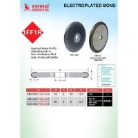 ราคา ใบเจียร ELECTROPLATED BOND ตรา SUMO (10310243475)