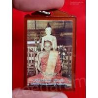 ราคา รูปถ่ายหลวงพ่อกวย หน้าพระพุทธ (นิยมสุด!!) รุ่นศิษย์มีครู ปี 2565 รับประกันแท้% (18183154696)