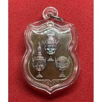 ราคา เหรียญบรมครูปกเกล้า ด้านหน้า มี บรมครู 3 องค์ พ่อแก่ฤาษี พระปรคนธรรพ พระพิราพ (18404439234)