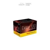ราคา ฟิล์มถ่ายรูป KODAK EKTAR 100 36EXP FILM (9270073923)