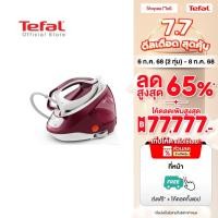 ราคา Tefal เตารีดไอน้ำแยกหม้อต้ม กำลังไฟ 2,830 วัตต์ 7.5 บาร์ STEAM STATION PRO EXPRESS PROTECT รุ่น GV9220E0 (22770946064)
