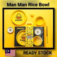 ราคา G.Duck ชุดบนโต๊ะอาหารเป็ดน้อยสีเหลือง ชุดกล่องบนโต๊ะอาหารเซรามิก ของที่ระลึก G.Duck 小Mainaina鸭การ理箱套装手礼 (23243329862)