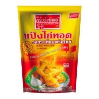 ราคา แป้งไก่ทอดรสกระเทียมพริกไทย 500 กรัม fl fried chicken batter mix 500g. (25267282461)