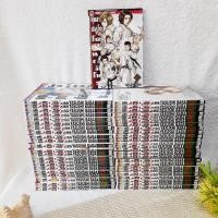 ราคา คุณชายพันธุ์โชะ โคฮินาตะ มิโนรุ 1-49 ไม่จบ / * ขาดเล่ม 50 (15760654041)