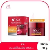 ราคา KA AGING PRO DAY CREAM (กลางวัน)/KA AGING PRO NIGHT TREATMENT (กลางคืน) (29473191862)