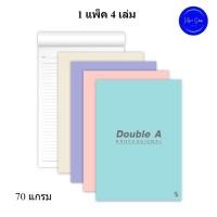 ราคา Double A สมุดรายงาน Mix Pastel ขนาด A4 70 แกรม 50 แผ่น มีเส้น คละสี 4 เล่ม ยกแพ็ค (28813899138)