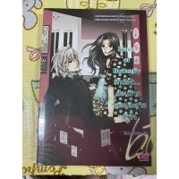 ราคา Slave of Butterfly รักร้อน…ซ่อนร้าย หลอมละลาย หัวใจ #นิยายมือสอง (21479563314)