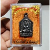 ราคา เหรียญเเท้ จอบเล็ก หลวงพ่อทวด วัดช้างให้ ปัตตานี หลังอาจารย์ทิม เนื้อทองแดงรมดำ จากวัดช้างไห้ (13831152318)