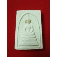 ราคา พระสมเด็จสิริ อาจารย์ทองพูล 2544 (22070678696)