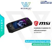 ราคา MSI Claw A1M-237TH : 512GB Intel Arc Graphics 7" Ram16GB SSD/512GB /Windows11H/2 Year Warranty (28726788766)