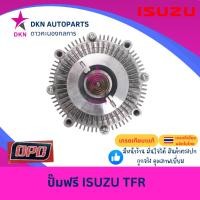 ราคา ปั๊มฟรี ฟรีปั๊ม ISUZU TFR 4JA 4JB TFR97 DRAGON EYE อีซูซุ มังกรทอง ดราก้อนอาย , NKR 2500 2800 คุณภาพดีเยี่ยม (27517244080)