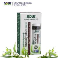 ราคา Now Essential Oils Blend Eucalyptus Roll-On Organic ลูกกลิ้งน้ำมันหอมระเหย กลิ่นยูคาลิปตัส (12838984967)