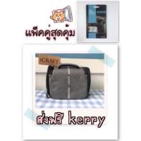 ราคา กระเป๋ากล้อง mirrorless + ฟิล์มกันรอยหน้าจอกล้อง mirrorless / DSLR (1081626346)