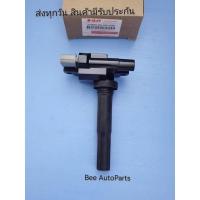 ราคา คอยล์จุดระเบิด Suzuki CARRY APV ราคา1ตัว แท้ #33400-62J00-000 (9550949870)