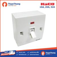 ราคา HACO เบรกเกอร์ พร้อมกล่องลอย ฮาโก้ 16A WS16 / 20A WS20 / 32A WS32 (7932392393)