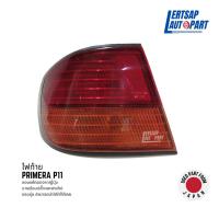 ราคา (ของแท้ถอด ) ไฟท้าย Nissan Primera P11 (16974671648)