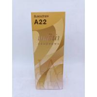 ราคา เบอริน่า ครีมย้อมผมA22 สีบลอนด์กลาง60มล (8919097931)