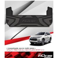 ราคา ถาดท้ายรถ Mitsubishi PajeroSport ถาดรองท้ายรถ ถาดเก็บของท้ายรถ มิต,ซูบิชิ ปาเจโร่สปอร์ต ปี 2015-ปัจจุบัน (22860259579)