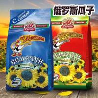 ราคา Russian Imported Melon Seeds Small Sunflower Seeds Original Flavor/Salt Melon Seeds Roasted Nuts Casual Snacks Crispy an (24589701851)