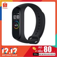 ราคา Xiaomi Mi Band 4 Smart Watch สมาร์ทวอทช์ [CN Version] สายรัดข้อมืออัจฉริยะ สายรัดข้อมือสำหรับออกกำลังกาย Makham Mall (2472543378)