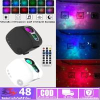 ราคา star projector ไฟตกแต่งห้อง ไฟโปรเจคเตอร์ โคมไฟดวงดาว โคมไฟดาว sky projector (16464985143)