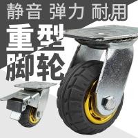 ราคา ล้อสากล ล้อยางสำหรับงานหนัก 4 นิ้ว 5 นิ้ว 8 นิ้ว ไม่มีเสียงรบกวน ล้อรถเข็น ล้ออเนกประสงค์ (24787681267)