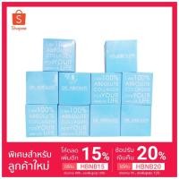 ราคา Dr.ABSOLUTE คอลลาเจนเพียวจากเยอรมัน 10 กล่อง (2290491139)