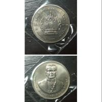 ราคา เหรียญ 20 บาท พระ บิดาแห่งการค้าไทย Unc (2317814346)